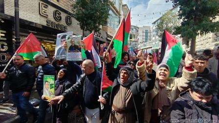 يوم غضب إسناداً للأسرى وتضامناً مع غزة (العربي الجديد)