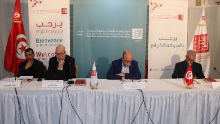 المركز العربي في تونس ينظم ندوة بمناسبة يوم الأرض (فيسبوك)