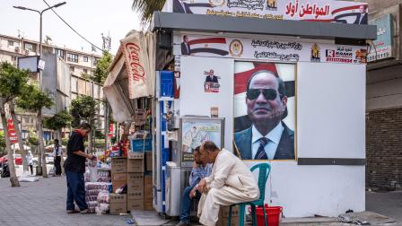 أسواق مصر الحكومة (فرانس برس)