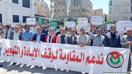  الأردن: فعاليات حاشدة  تدعو لوقف حرب/سياسة/العربي الجديد