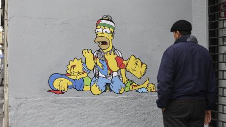 جدارية سمبسون الفلسطينية - القسم الثقافي