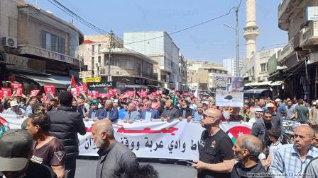 مظاهرات الحسيني