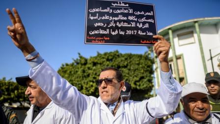 تحرك احتجاجي لقطاع الصحة في المغرب في 6 مارس 2024 (جلال مرشدي/ EPA)