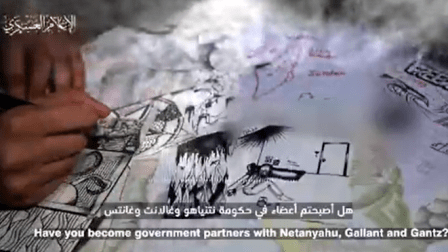 كتائب القسام تبث مقطع صوتي لأسيرة إسرائيلية، 31 مايو 2024 (لقطة شاشة)