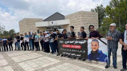 وقفة أمام المحكمة المركزية في الناصرة تنديداً بقتل الشهيد رياد العمري - مايو 2023 (إكس)