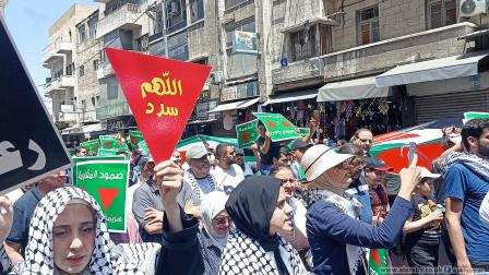 تظاهرة في عمّان دعماً للمقاومة في غزة 24 مايو 2024 (العربي الجديد)