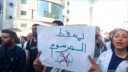 مسيرة لشبان تونسيين للاحتجاج على المرسوم 54 ، تونس 24 مايو2024 (العربي الجديد)