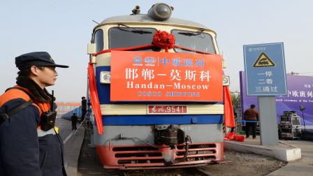 قطارات الشحن الصينية لأوروبا (Getty)