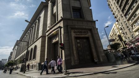 البنك المركزي المصري مصر KHALED DESOUKI/AFP