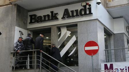 البنوك اللبنانية أمام تحديات جسيمة (حسين بيضون/العربي الجديد)