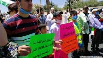 مشاركون في الاحتجاج بالأردن ضد خطوات الاحتلال الإسرائيلي
