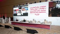مفاوضات السلام الأفغانية في الدوحة-معتصم الناصر/العربي الجديد