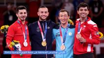 الأردني المصاطفة يحصد برونزية الكاراتيه ويدخل التاريخ في أولمبياد طوكيو