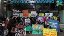 احتجاجات قبل مؤتمر الأمم المتحدة السنوي لتغير المناخ (COP26)