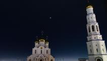 منظر لكاتدرائية الثالوث أثناء خسوف جزئي للقمر ـ روسيا (يلينا فيريشتشاكا\Getty)