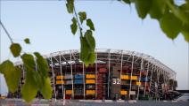 الاستاد سمي بملعب (979 ) باعتباره مفتاح قطر الدولي وعدد الحاويات التي بني منها الملعب
