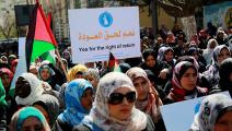 نساء فلسطين يحيين يوم المرأة بالتأكيد على الثوابت