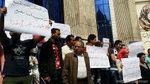 وقفة احتجاجية أمام نقابة الصحافيين تنديداً على تنازل الجزيرتين