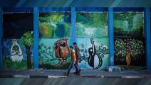 "أونروا" تحوّل جدران مبانيها في غزة إلى لوحات فنية