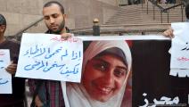 مصر.. وقفة احتجاجية للأطباء أمام مجلس الدولة
