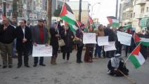 فلسطين/اقتصاد/وقفة احتجاجية في رام الله 8 (العربي الجديد)