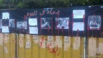 جداريات ومظاهرات للمطالبة بالإفراج عن المعتقلين في جامعة الإسكندرية