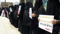 رابطة أمهات المختطفين باليمن: أعيدوا أبنائنا