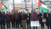 فلسطين/اقتصاد/وقفة احتجاجية في رام الله 6 (العربي الجديد)