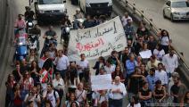 لبنان ينتفض ألبوم- حسين بيضون