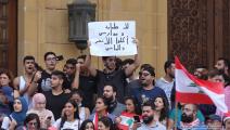 لبنان ينتفض ألبوم- حسين بيضون