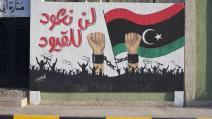 غرافيتي على جدار في مدينة تاحوراء الليبية، 2012 (Getty)